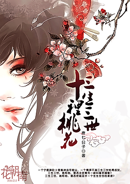 与母亲乱婚的例子母子之乱